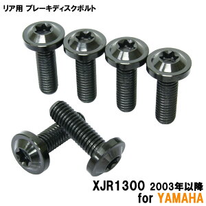 `^{g }n XJR1300 2003Nȍ~p u[LfBXN{g Ap 6{Zbg M8×24 P1.25 ubN yʉ JX^ lW