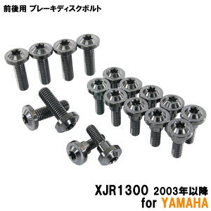 `^{g }n XJR1300 2003Nȍ~p u[LfBXN{g OZbg tg A 18{Zbg M6×20 P1.0 M8×25 P1.25 ubN JX^