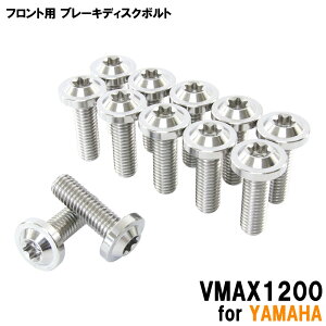 `^{g }n VMAX1200p u[LfBXN{g tgp 12{Zbg M8×25 P1.25 Vo[ yʉ JX^ lW