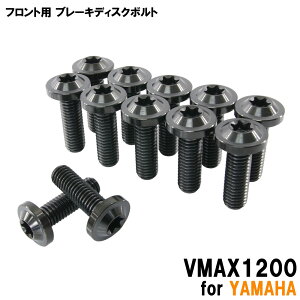 `^{g }n VMAX1200p u[LfBXN{g tgp 12{Zbg M8×25 P1.25 ubN yʉ JX^ lW