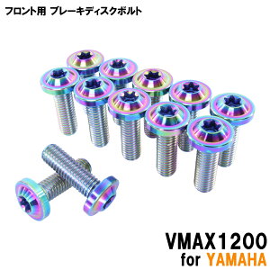 `^{g }n VMAX1200p u[LfBXN{g tgp 12{Zbg M8×25 P1.25 ĂF yʉ JX^ lW