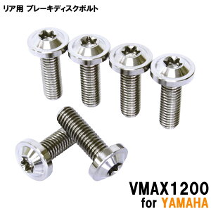 `^{g }n VMAX1200p u[LfBXN{g Ap 6{Zbg M8×25 P1.25 Vo[ yʉ JX^ lW