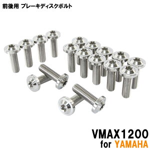 `^{g }n VMAX1200p u[LfBXN{g OZbg tg A 18{Zbg M8×25 P1.25 Vo[ JX^