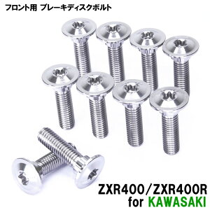 }\ `^{g JTL ZXR400/ZXR400Rp u[LfBXN{g tgp 10{Zbg M8×30 P1.25 Vo[ yʉ JX^ lW