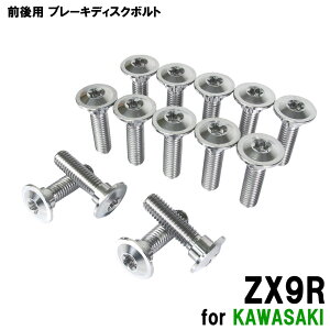 `^{g JTL ZX9Rp u[LfBXN{g OZbg tg A 14{Zbg M8×30 P1.25 Vo[ yʉ JX^ lW