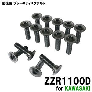 `^{g JTL ZZR1100Dp u[LfBXN{g OZbg tg A 14{Zbg M8×30 P1.25 ubN yʉ JX^ lW