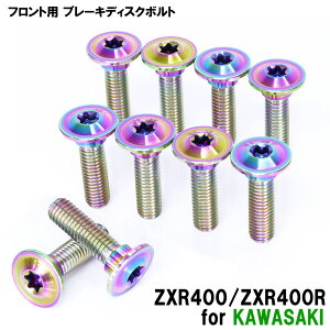 `^{g JTL ZXR400/ZXR400Rp u[LfBXN{g tgp 10{Zbg M8×30 P1.25 ĂF yʉ JX^ lW