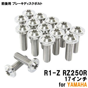 `^{g }n R1-Z RZ250R 17C`p u[LfBXN{g OZbg tg A 15{Zbg M8×25 P1.25 Vo[ JX^