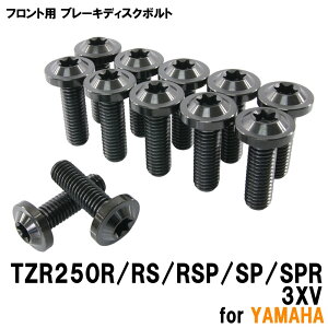 }\ `^{g }n TZR250R RS RSP SP SPR 3XVp u[LfBXN{g tgp 12{Zbg M8×25 P1.25 ubN yʉ JX^ lW