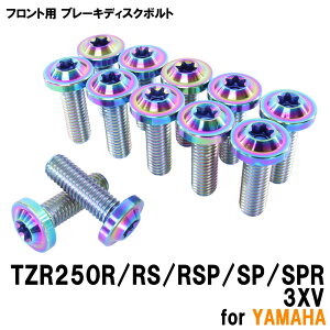 `^{g }n TZR250R RS RSP SP SPR 3XVp u[LfBXN{g tgp 12{Zbg M8×25 P1.25 ĂF yʉ JX^ lW