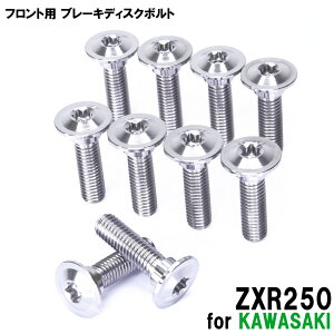 BLACK FRIDAY `^{g JTL ZXR250p u[LfBXN{g tgp 10{Zbg M8×30 P1.25 Vo[ yʉ JX^ lW