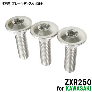 `^{g JTL ZXR250p u[LfBXN{g Ap 3{Zbg M8×30 P1.25 Vo[ yʉ JX^ lW