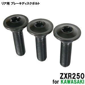 `^{g JTL ZXR250p u[LfBXN{g Ap 3{Zbg M8×30 P1.25 ubN yʉ JX^ lW