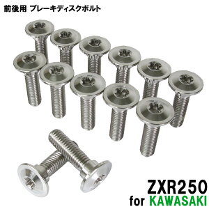 BLACK FRIDAY `^{g JTL ZXR250p u[LfBXN{g OZbg tg A 13{Zbg M8×30 P1.25 Vo[ JX^