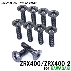 `^{g JTL ZRX400 ZRX400 2p u[LfBXN{g tgp 10{Zbg M8×30 P1.25 ubN yʉ JX^ lW