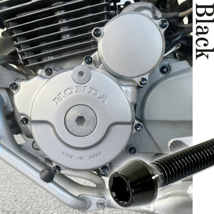 楽天市場】チタンボルト ホンダ CB400SF/SB NC42専用 クランクケース 