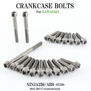 `^{g JTL Ninja250/ABSp jW250 EX250 2015-2017(- EX250LE011633) NNP[X GWJo[ 20{ Vo[