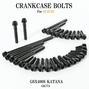 �`�^���{���g �X�Y�L GSX400S KATANA��p GK77A �N�����N�P�[�X �G���W���J�o�[ �{���g �Z�b�g 29�{ �u���b�N �y�ʉ� �J�X�^�� �l�W ���X�g�A �Z�p ���� �s�b�` �o�C�N �I�[�g�o�C 1992�N SUZUKI