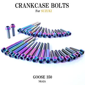 `^{g XYL O[X350p NK42A NNP[X GWJo[ {g Zbg 29{ ĂF yʉ JX^ lW XgA GOOSE 350 SG350N e[p[{g