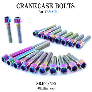 `^{g }n SR400 SR500p NNP[X GWJo[ ICtB^[Jo[ {g Zbg 20{ ĂF yʉ JX^ lW XgA