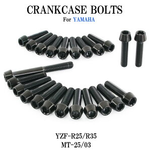 �`�^���{���g ���}�n YZF-R25 YZF-R3 MT-25 MT-03��p �N�����N�P�[�X �G���W���J�o�[ �{���g �Z�b�g 23�{ �u���b�N �y�ʉ� �J�X�^�� �l�W ���X�g�A