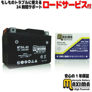 yIׂtꏉ[dz eiXt[ oCNpobe[ [hT[rXt MF oCN obe[ MTX4L-BS y݊ YTX4L-BS GTX4L-BS FT4L-BS DTX4L-BSz [htHbNX TB10 u[h50 u