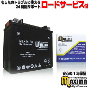 yIׂtꏉ[dz eiXt[ oCNpobe[ [hT[rXt MF oCN obe[ MTX14-BS y݊ YTX14-BS FTX14-BS DTX14-BSz FJ1200 A 4CC XJR1200 R 4KG GTS1000 4BH FZR1000 3GM 4CC YZF10