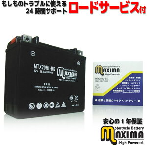 yIׂtꏉ[dz eiXt[ oCNpobe[ [hT[rXt MF oCN obe[ MTX20HL-BS y݊ YTX20HL-BS DTX20HL-BS 65989-97A 65989-90Bz oCNobe[ @ Xm