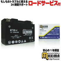 楽天市場】バッテリー sg15jの通販