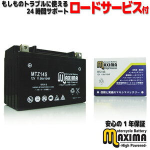 yt[dς݁z g eiXt[ oCNpobe[ MF oCN obe[ MTZ14S y݊ YTZ14S FTZ14S GTZ14Sz VT750S RC58 VhEXbV[750 RC48 FZ1tFU[ RN21J