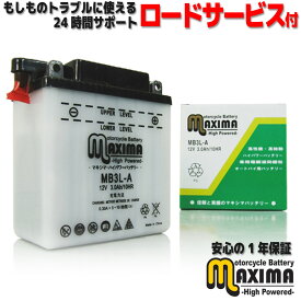 楽天市場 Xl250r バッテリーの通販