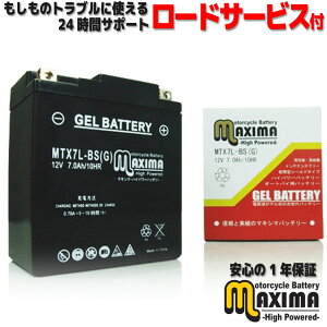 _yVX[p[Z[JÒI^ y[dς݁z g WFobe[ WF oCN obe[ MTX7L-BS(G) y݊ YTX7L-BS GTX7L-BS FTX7L-BS DTX7L-BSz KLX250 ZZ-R250 ZZR EX250H5 X[p[VFp K