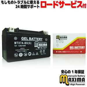 y[dς݁z g WFobe[ WF oCN obe[ MTX7A-BS(G) y݊ YTX7A-BS GTX7A-BS FTX7A-BS DTX7A-BSz oCNobe[ [dς p WF^Cv uEςOK