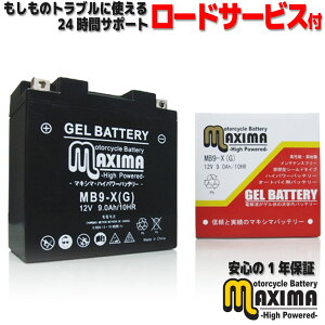 y[dς݁z g WFobe[ WF oCN obe[ MB9-X y݊ YB9-B 12N9-4B-1 GM9Z-4B FB9-B BX9-4B DB9-Bz VespaPX E Lusso `1998 VespaP E P200E Cosa Hexagon 180cc PX80E