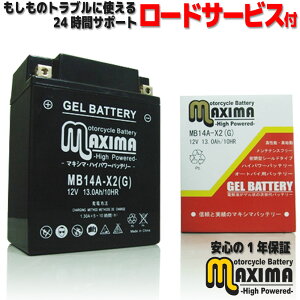 y[dς݁z g WFobe[ WF oCN obe[ MB14A-X2 y݊ YB14A-A2z oM[ Xm[[r JTL KLF250-A KEF300 KLF300 KVF300 KVF400 KAF300Mule KAF400Mule