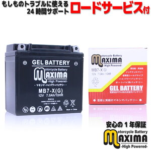 y[dς݁z g WFobe[ WF oCN obe[ MB7-X(G) y݊ YB7-A 12N7-4A GM7Z-4A FB7-Az oCNobe[ [dς p WF^Cv uEςOK