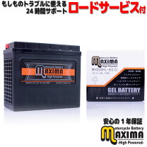 楽天市場】ハーレー ソフテイル バッテリー（バッテリー｜バイク用品 