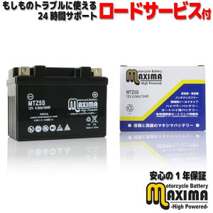 Af68 Dio バイク用バッテリー 通販 価格比較 価格 Com