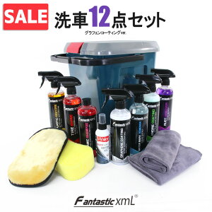 車ガラス用品 グラフェンコーティングの人気商品・通販・価格比較 