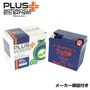 y[dς݁z g WFobe[ PTX5L-BS (݊:YTX5L-BS GTX5L-BS FTX5L-BS DTX5L-BS) RG500K} HM31A RG400K} HK31A DR250R SJ45A RGV250K} VJ23A WFx250 SJ45A AhXV100 AG100 UG100 CE11A CA11A