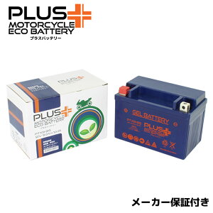 y[dς݁z g WFobe[ PTX9-BS (݊:YTX9-BS GTX9-BS FTX9-BS DTX9-BS) ZXR750R ZX750K ZX-6R ZX600G ZX-9R ZX900C ZX900E ZRX400 ZR400E ZR400F