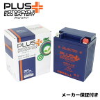 【充電済み】 すぐ使える ジェルバッテリー PB14L-X2 (互換性:YB14L-A2 GM14Z-3A FB14L-A2 BX14-3A DB14L-A2) CBR1000F SC31 VT800C Shadow シャドウ750 RC25 V1200GL マデュラ GSX1100F KATANA GSX750F GR78A LS650 Savage NP41A LS400 Savage NK41A/B