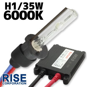 35W HID H1 �ɔ��^ �h�� �X�����o���X�g �y6000K�z �P���r�� TDM850 SV650/400S TL1000S/R�� �p�[�c �w�b�h���C�g �t�H�O ���C�g �����v �L�Z�m�� �f�B�X�`���[�W �o�C�N ������ ��C ����