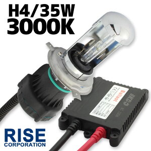35W HID H4 �y3000K�z �X���C�h�� Hi �r�[��/Low�r�[���؂�ւ� �ɔ��^ �h�� �X�����o���X�g �p�[�c �w�b�h���C�g �t�H�O ���C�g �����v �L�Z�m�� �f�B�X�`���[�W ������ �o�C�N �I�[�g�o�C ��C ��