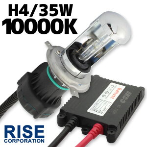 35W HID H4 �y10000K�z �X���C�h�� Hi �r�[��/Low�r�[���؂�ւ� �ɔ��^ �h�� �X�����o���X�g �p�[�c �w�b�h���C�g �t�H�O ���C�g �����v �L�Z�m�� �f�B�X�`���[�W ������ �o�C�N �I�[�g�o�C ��C 
