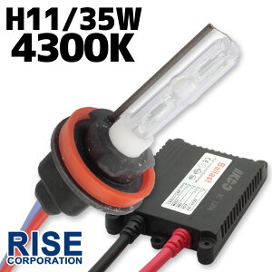 35W H11 HID tLbg y4300Kz Pr ɔ^ h }WFXeB250 4D9 GSX-R750 GSX-R600 ZX-6R ZZR1400