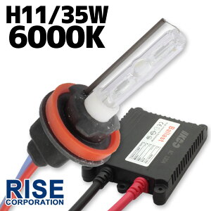 35W H11 HID �t���L�b�g �y6000K�z �P���r�� �ɔ��^ �h�� �}�W�F�X�e�B250 4D9 GSX-R750 GSX-R600 ZX-6R ZZR1400