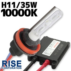 35W H11 HID tLbg y10000Kz Pr ɔ^ h }WFXeB250 4D9 GSX-R750 GSX-R600 ZX-6R ZZR1400