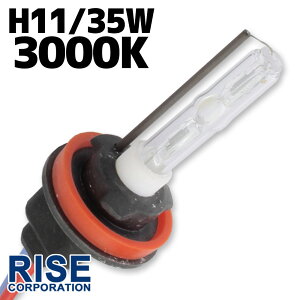 35W HID H11o[i[ (ou) P y3000KzCp ėp p[c }WFXeB250 4D9 GSX-R600 GSX-R750 NINJA ZX-6R ZZR1400