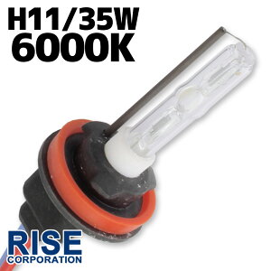 35W HID H11�o�[�i�[ (�o���u) �P�� �y6000K�z������C�p �ėp �p�[�c �}�W�F�X�e�B250 4D9 GSX-R600 GSX-R750 NINJA ZX-6R ZZR1400
